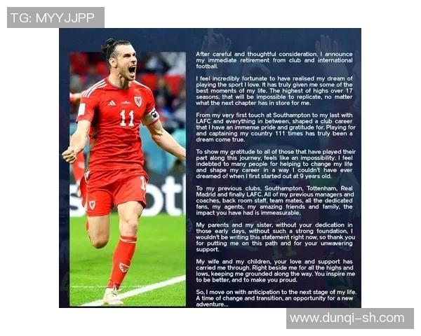 足球传奇贝尔:从威尔士之星到全球瞩目的顶级球员成长之路 足球传奇贝尔:从威尔士之星到全球瞩目的顶级球员成长之路